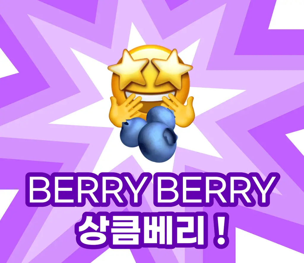 [NEW 블루베리요거팝] 크런틴 크런치볼 단백질쉐이크 1box(5팩) 5종 택1 상세페이지 22